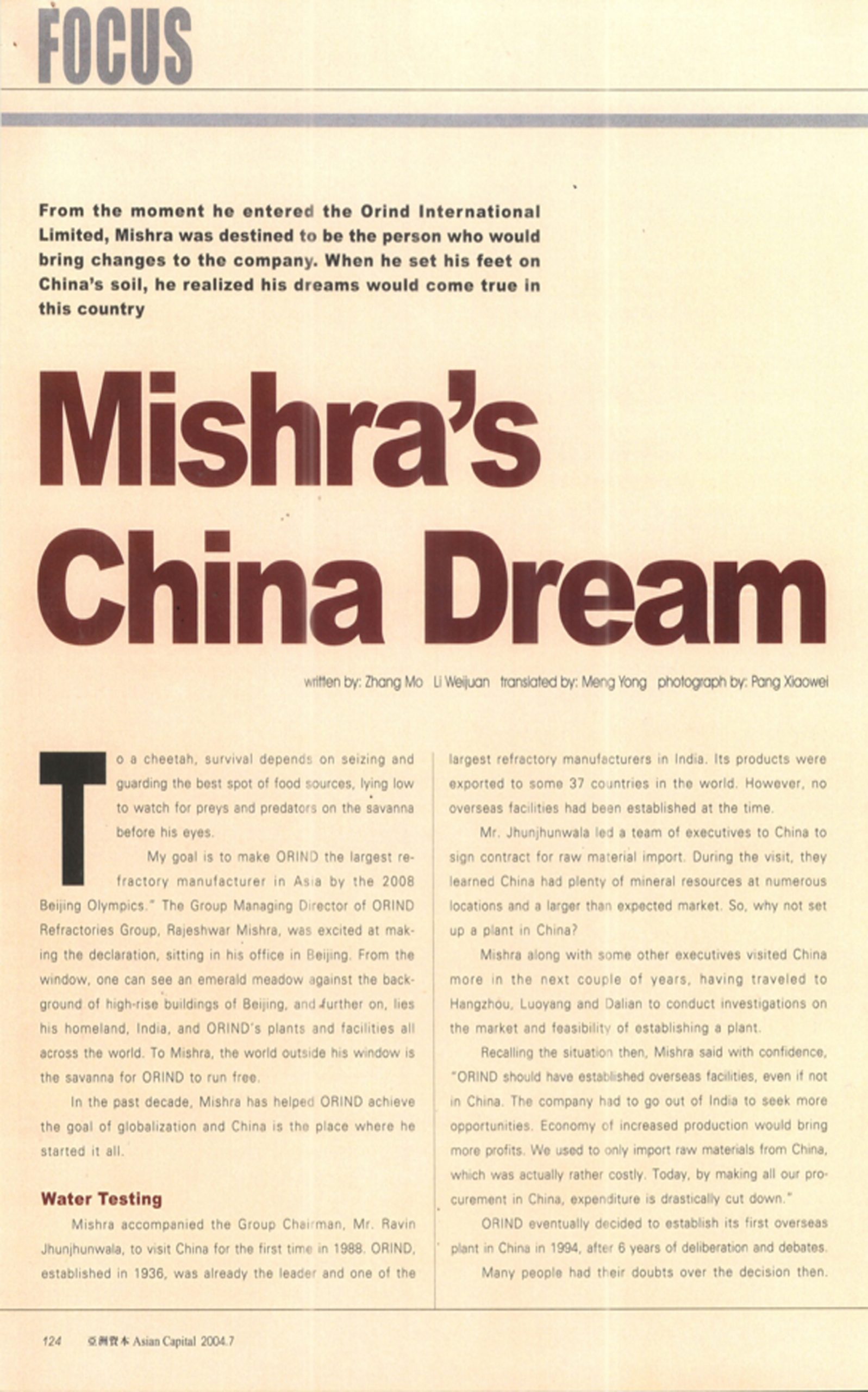 Mr. Rajeswar Mishra - A Dream